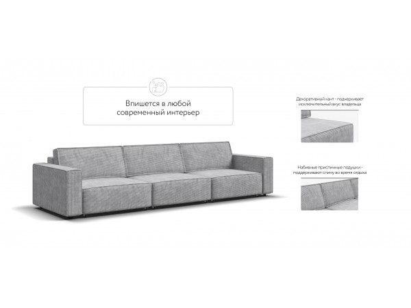 Диван BOSS SOFT MODOOL MAX Вельвет CORD серый