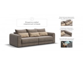 Модульный диван Ричмонд Модуль Велюр Роял тауп