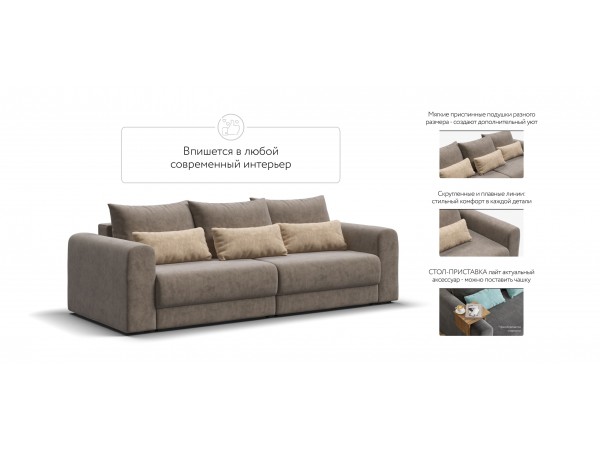 Модульный диван РИЧМОНД MODOOL Велюр Роял тауп