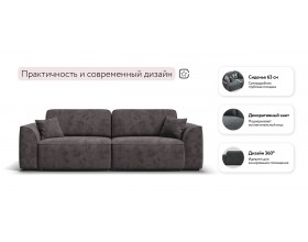 Диван Элит велюр Алькантара серый