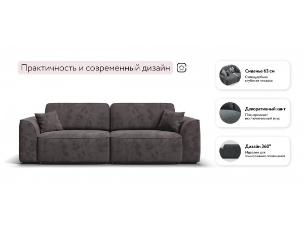 Диван Элит велюр Алькантара серый