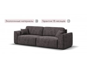 Диван Элит велюр Алькантара серый