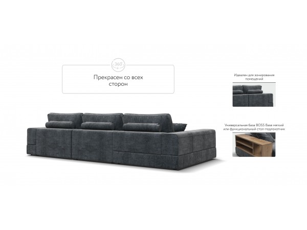 Угловой диван-кровать Босс Модуль XL левый, мягкие подлокотники, шенилл Глосс карбон
