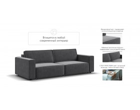 Диван Босс Софт Модуль велюр Монолит серый