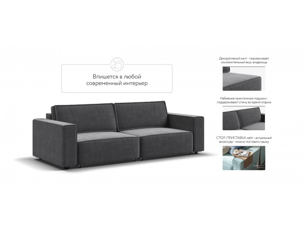 Диван BOSS SOFT MODOOL велюр Monolit серый