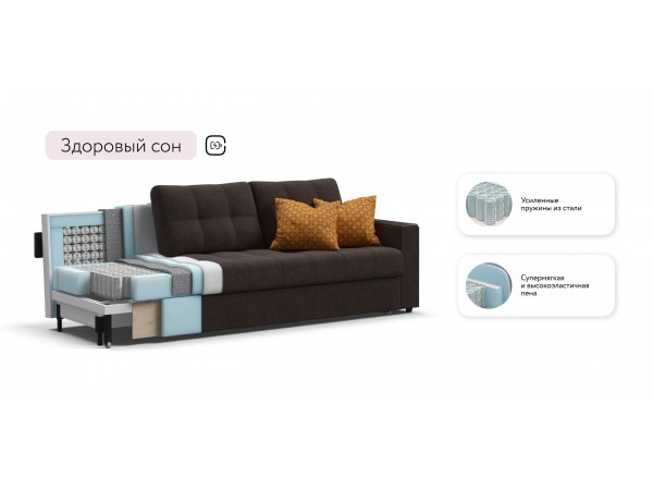 Диван Атланта НПБ 90 Рогожка Мальмо шоколад