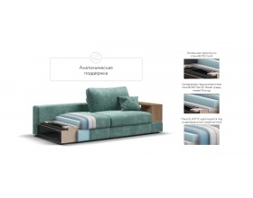 Диван-кровать Босс Модуль шенилл Глосс минт