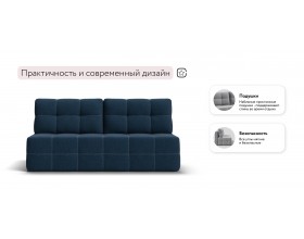 Диван Уют мини Рогожка Мальмо синий