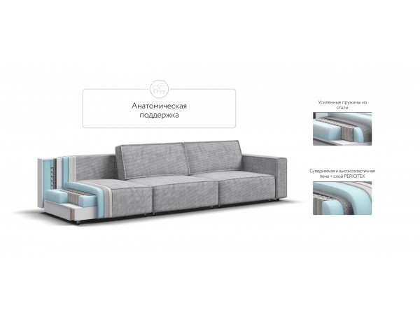 Диван BOSS SOFT MODOOL MAX Вельвет CORD серый