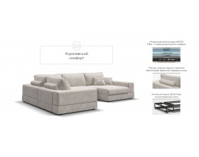 П-образный диван-кровать Босс Модуль правый, мягкие подлокотники, шенилл Смарт кварц