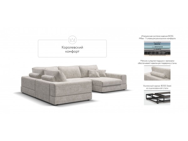 П-образный диван-кровать Босс Модуль правый, мягкие подлокотники, шенилл Смарт кварц