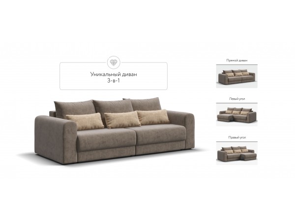 Модульный диван РИЧМОНД MODOOL Велюр Роял тауп