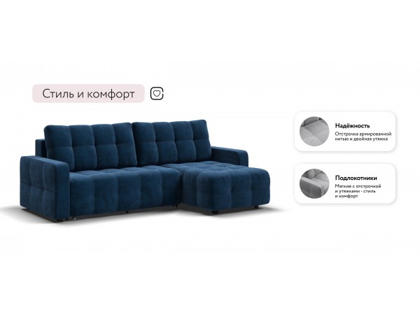 Угловой диван Уют велюр Монолит синий