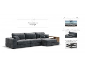 Угловой диван-кровать Босс Модуль XL правый, полка справа, шенилл Глосс карбон