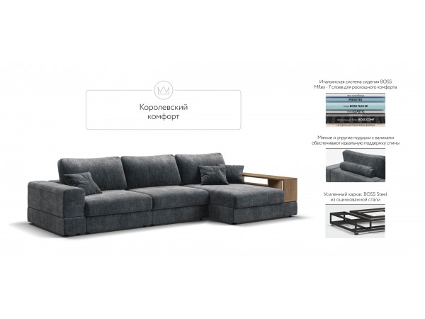 Угловой диван-кровать Босс Модуль XL правый, полка справа, шенилл Глосс карбон