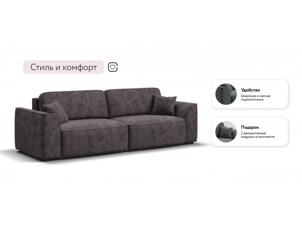 Диван Элит велюр Алькантара серый