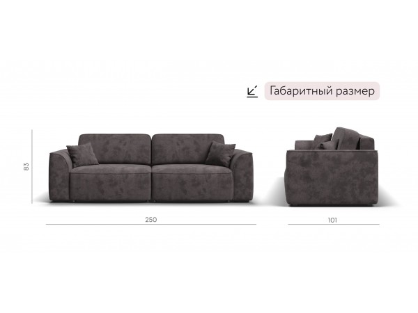 Диван Элит велюр Алькантара серый