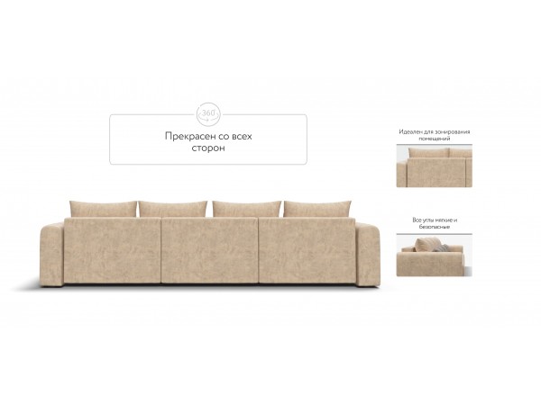 Модульный диван РИЧМОНД MODOOL MAX Велюр Роял шампань