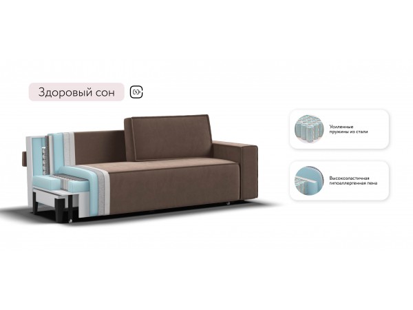 Диван Лофт велюр Монолит мокко