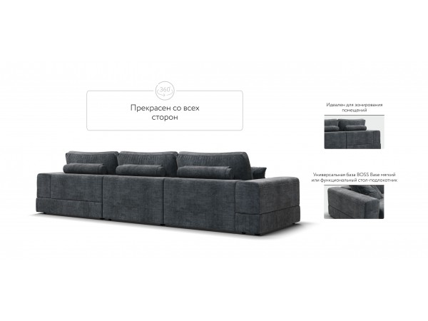 Угловой диван-кровать Босс Модуль XL правый, полка справа, шенилл Глосс карбон