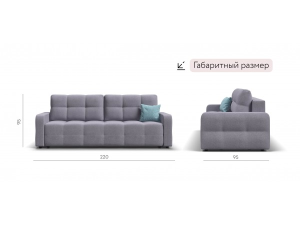 Диван Уют Рогожка Мальмо платина