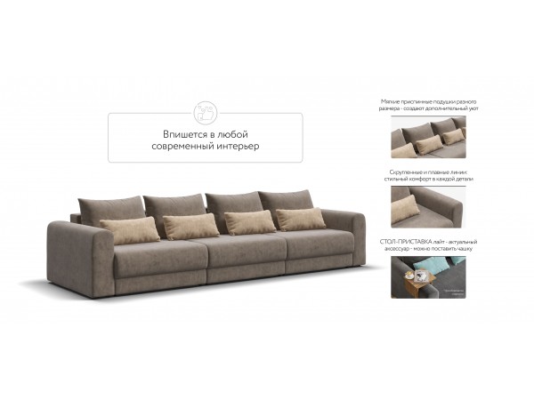 Модульный диван РИЧМОНД MODOOL MAX Велюр Роял тауп