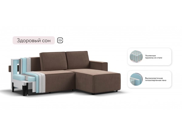 Угловой диван Лофт велюр Монолит мокко