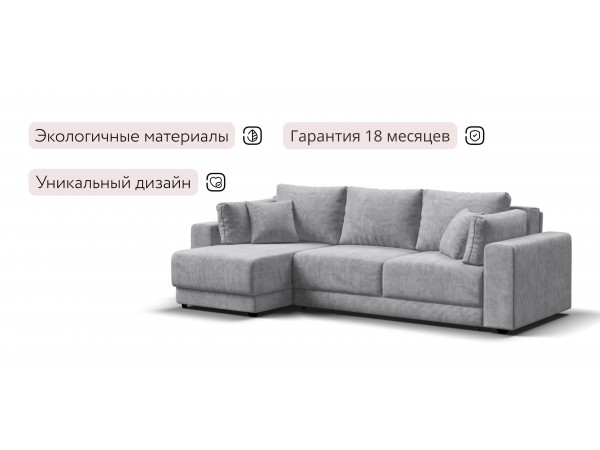Босс Прайм ХЛ угловой диван Вельвет Корд серый