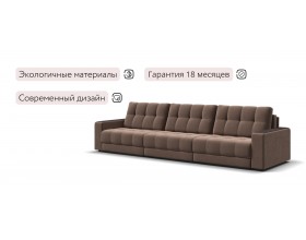 Босс Гранд диван Велюр Монолит мокко