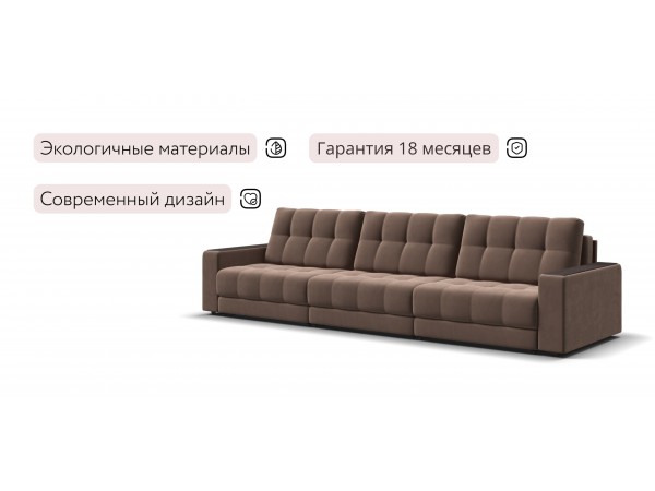 Босс Гранд диван Велюр Монолит мокко