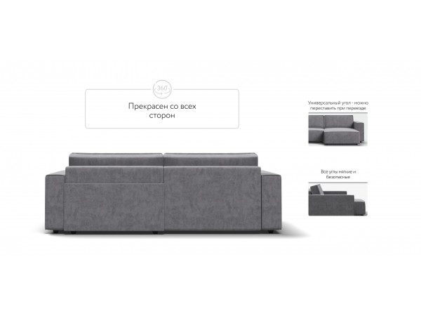 Угловой диван Босс Софт Модуль Велюр Роял агат