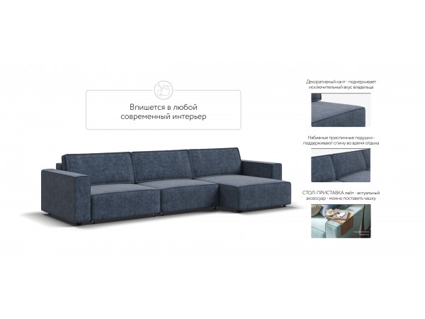 Угловой диван Босс Софт Модуль Макс Велюр Роял синий