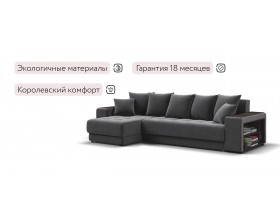 Ванкувер угловой диван Велюр Монолит серый