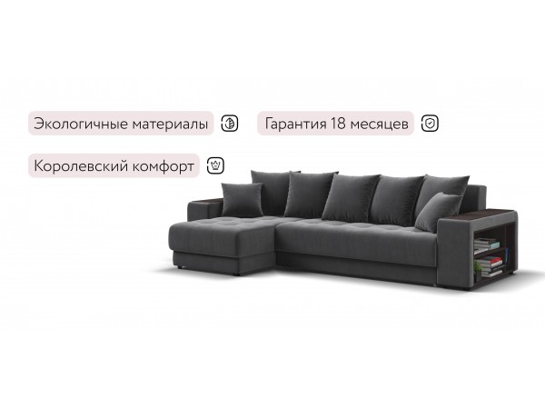 Ванкувер угловой диван Велюр Монолит серый