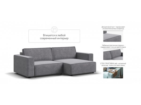 Угловой диван Босс Софт Модуль Велюр Роял агат