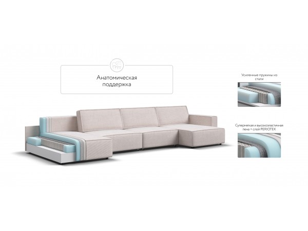 П-образный диван Босс Софт Модуль Вельвет Корд бежевый