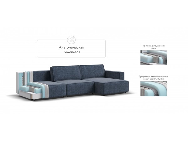 Угловой диван Босс Софт Модуль Макс Велюр Роял синий