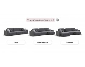 Кинг Макс диван Шенилл Клауд графит