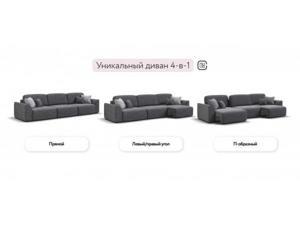Кинг Макс диван Шенилл Клауд графит