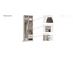 Босс Стандарт 80*236 шкаф распашной 2Д+ящики Кашемир
