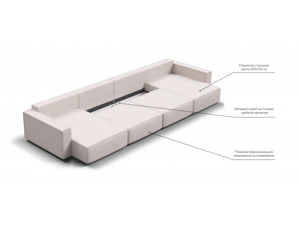 П-образный диван Босс Софт Модуль Вельвет Корд бежевый