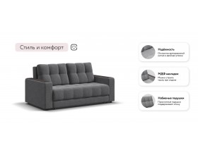 Диван Босс Маркет двухместный Рогожка Мальмо серый