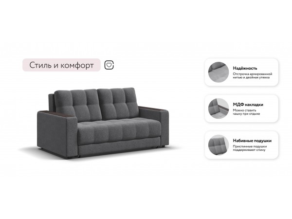 Диван Босс Маркет двухместный Рогожка Мальмо серый