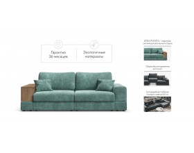 Диван-кровать Босс Модуль шенилл Глосс минт