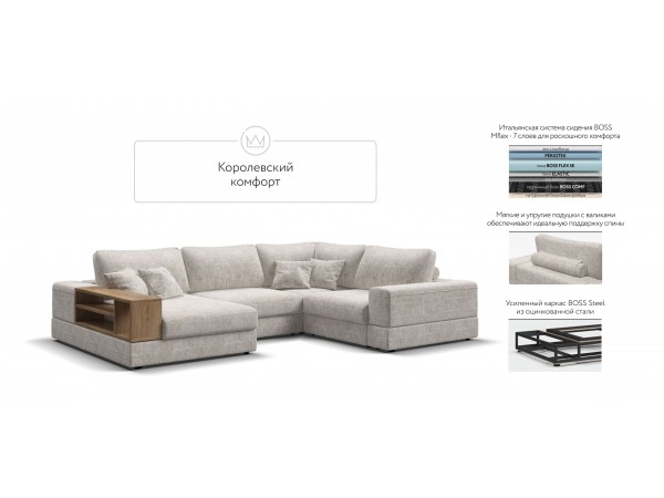 П-образный диван-кровать Босс Модуль левый, полка слева, шенилл Смарт кварц