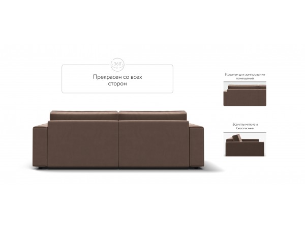 Диван BOSS SOFT MODOOL велюр Monolit мокко