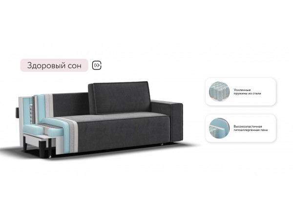 Диван Лофт велюр Монолит серый