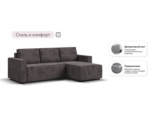 Угловой диван Лофт велюр Алькантара серый