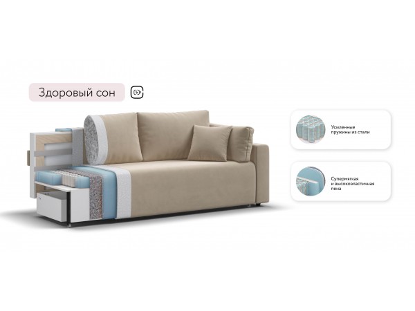 Диван Софт велюр Монолит латте