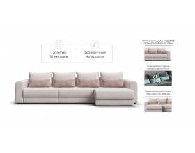 Модульный угловой диван Ричмонд Модуль MAX Вельвет Корд бежевый